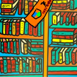 行远书话（二）：藏书带来的“读书自由”  | 7890GapTalk 017