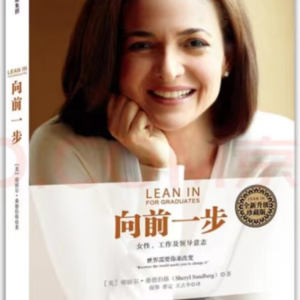 七日读二十九阶“向前一步”复盘会 周珍霓✖️铁峰✖️张巍