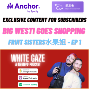 Ep09 水中女妖Lady in the Water