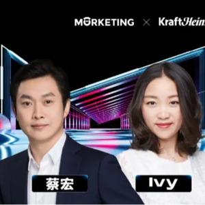 十问卡夫亨氏蔡宏：入华39年的洋品牌，亨氏如何一直与中国消费者“蘸”在一起？ | 2023灵眸一刻01期