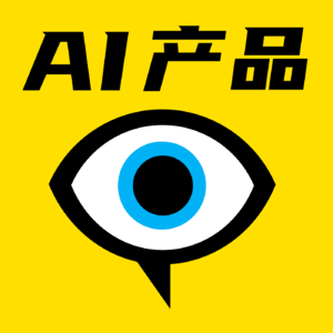 67. 被麦当劳拒聘后的彪悍人生 ｜ 在48小时内借助AI成为行业范例