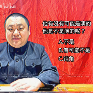 第46口：金广发，又被称为禅宗大师