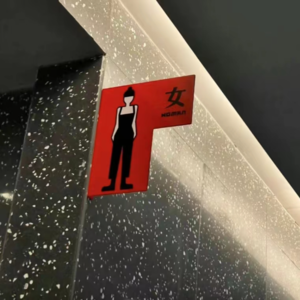 救命!这些刻板印象也太刻板了吧!