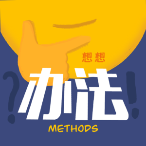 Vol.3 走吧，试试不做计划的旅行