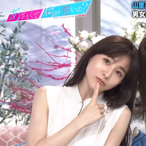 Vol.10 在建立亲密关系的初期,有点心机又如何