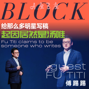 给那么多明星写稿，起因居然是汤唯