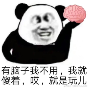 男人四十未断奶