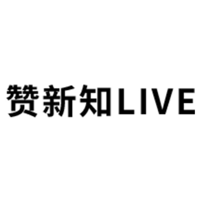 赞新知 live #002：618 明星营销复盘《明星营销，爱还在吗》
