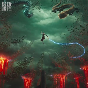 2025春节档①《哪吒之魔童闹海》突然间的自我，模糊