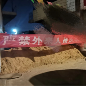 EP9 Covid2019：未必正确的个人记忆