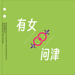 亚文化｜cosplay假男友的一天