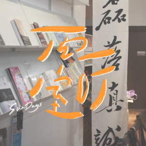 LOOK｜创造规则的人才是游戏的主角
