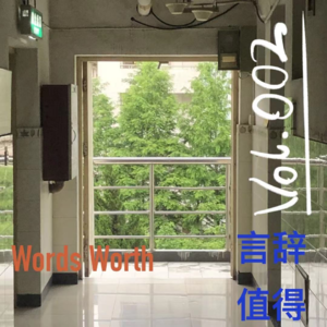 Vol.02  十日谈|在珈乐“毕业"之后我们想到的