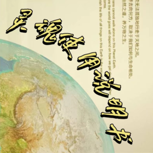 灵魂使用说明书02期-对话19岁，我的阴暗面：嫉妒心|勇敢的人先和嫉妒心和解！