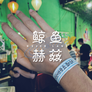 Vol.150 你会为啥拉黑一家餐厅？