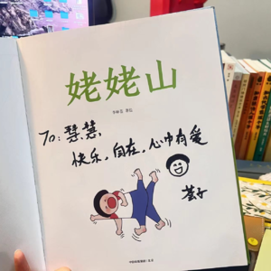 Vol.95 我，人大毕业，从出版人到双减，“宅”在南锣鼓巷做读书空间