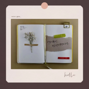 「小诗人」track04 ⏳我祝福所有相信爱的人