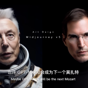Vol.1 一个 AIGCer 的悲观与乐观 | AI Talk汗青