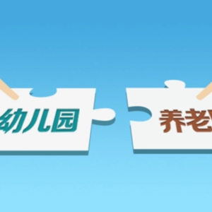 苹果16全系到底有哪些更新；为什么德国经济落后了；市值一夜狂泻2200亿元！特斯拉大裁员；“抢”不到娃的幼儿园开始托老