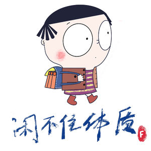 002｜卢梭《爱弥儿》原序