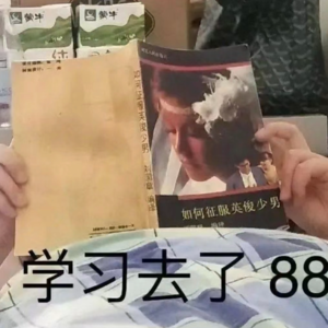 vol.12 那些年让我们爱恨纠葛的crush们