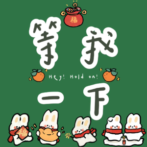 004. 春节圆桌派！海内外 南北方 这个架我们先吵了！