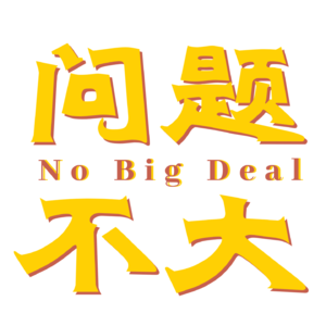 走出抑郁:真实的痛苦与真实的希望|重播