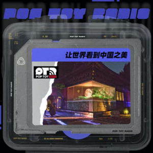 Vol.32 与美术馆副馆长和北京冬奥会开幕式视效总监聊聊“科技艺术”