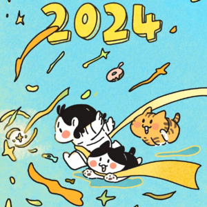 29 - 新的一年我这样开启,过得耳清目明。