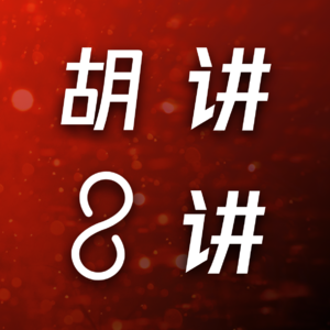 重读《流量池》看看“急功近利”还是不是当下营销的主流声音？