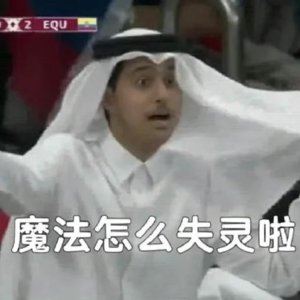 E15: 天台封闭请勿入内 世界杯看球变幻莫测!