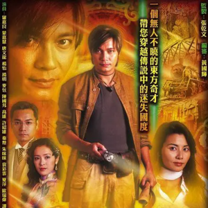 重返卫斯理，一个有关灵魂是否存在的思考