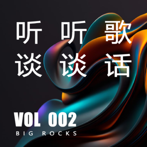 欢乐精分的苏州姐姐讲述儿时未圆的歌手梦想