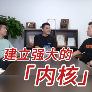 不当乖孩子和老好人,从哪里找到我们的精神内核?