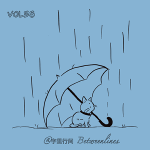 58 泪点是一种很玄的东西