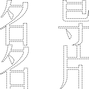 【名导名片02】阿凡达2水之道：视觉盛飨&老套故事，从教父到沙丘，宗教崇拜还是新女性道路还得看下一集