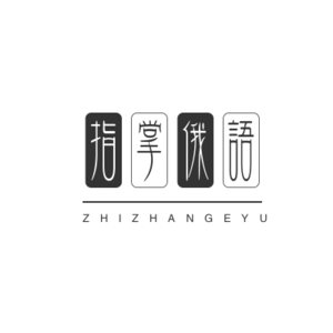 【指掌俄语03】探究俄国秘史——成也伏特加败也伏特加（上）