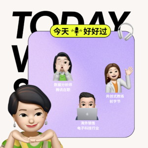 对话|大厂打工人们:如何炼成情绪稳定的职场人