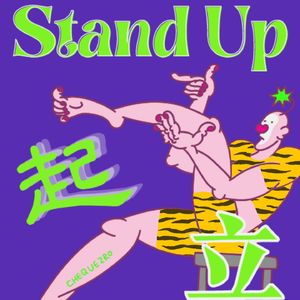 Stand Up 起立