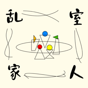 EP4 第一次不回家过的年，我们复杂但并不难言的亲情