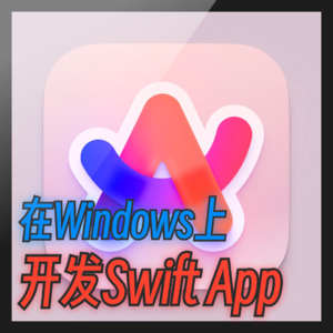 WTR | 在Windows上用Swift开发？ChatGPT出App了？