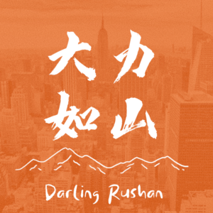 vol.3 金融行业的鄙视链