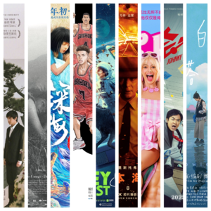 2023年，我们最推荐这些电影！