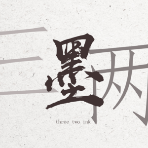vol.1《绿山墙的安妮》|“保持幻想,但不止于想象”