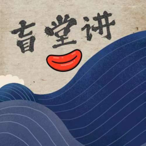 头陀寺：温州佛系中年的周末新选择