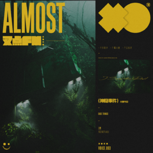 093.叉点真探-神隐事件