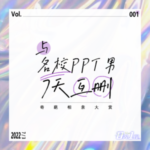 Album