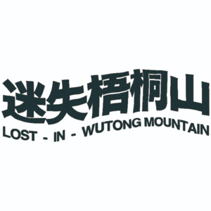 NO.07 | KTV里的伤心女人们