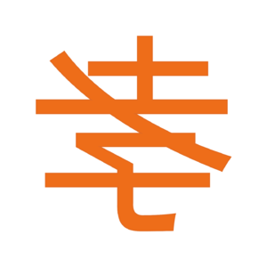 插话会 004 | 你孝他有啥用啊