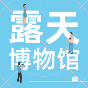 Vol.59 走，一起去西贡喝咖啡吧